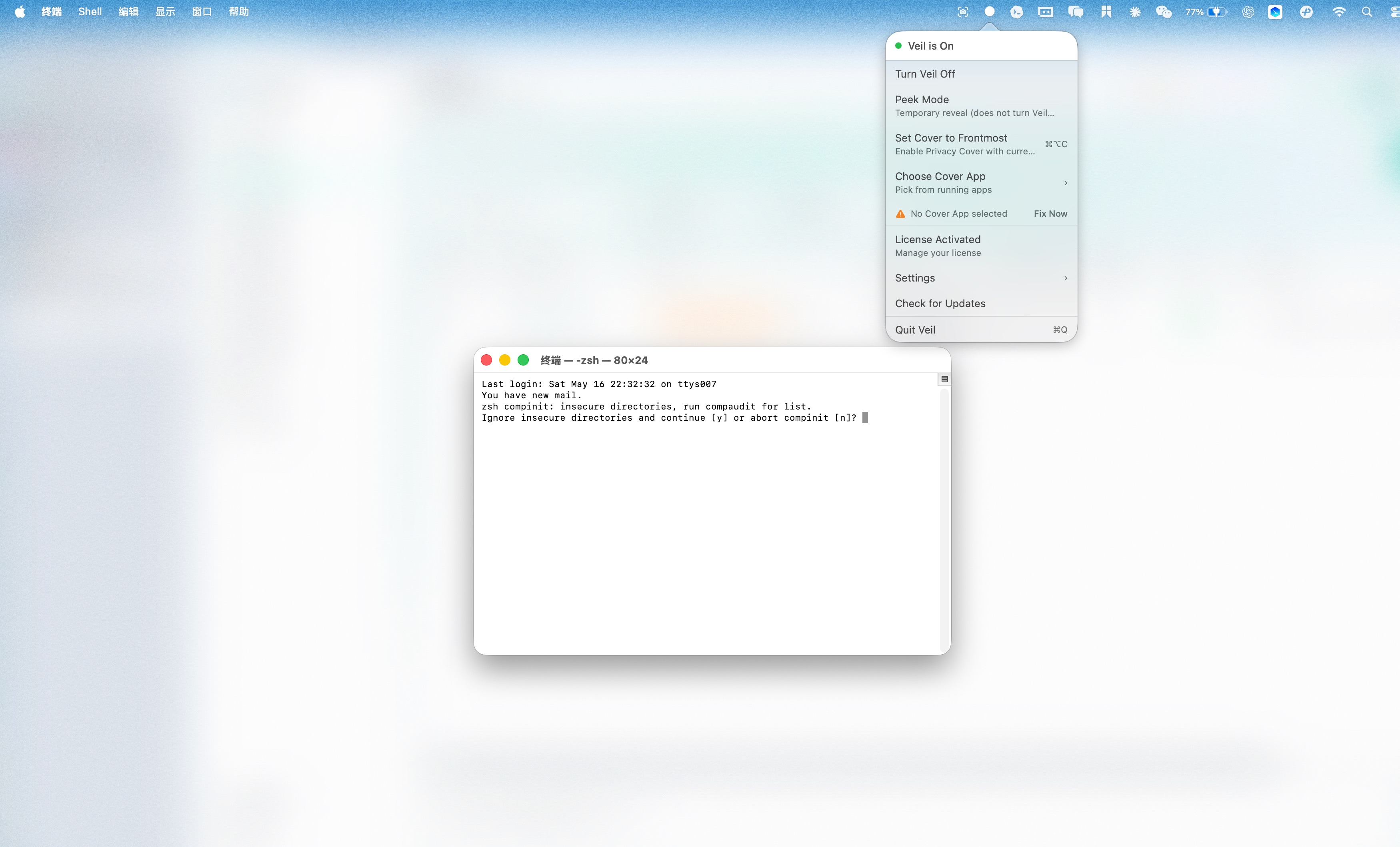 Veil menu with Cover App and Peek controls